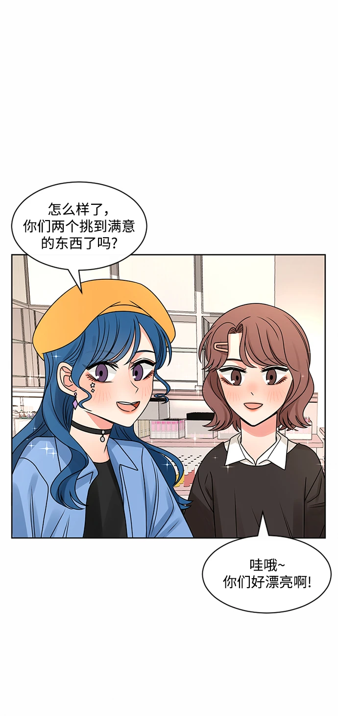 第50话 第48页