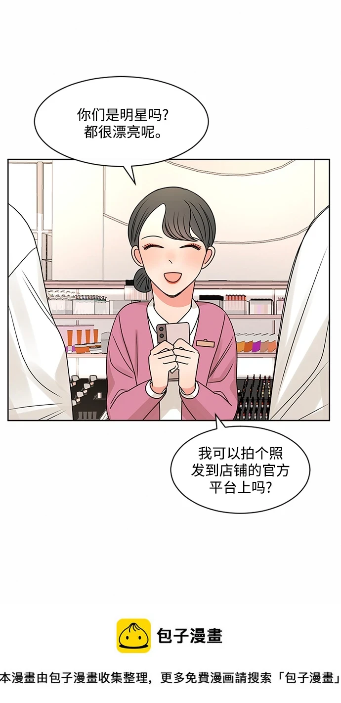 第50话 第50页