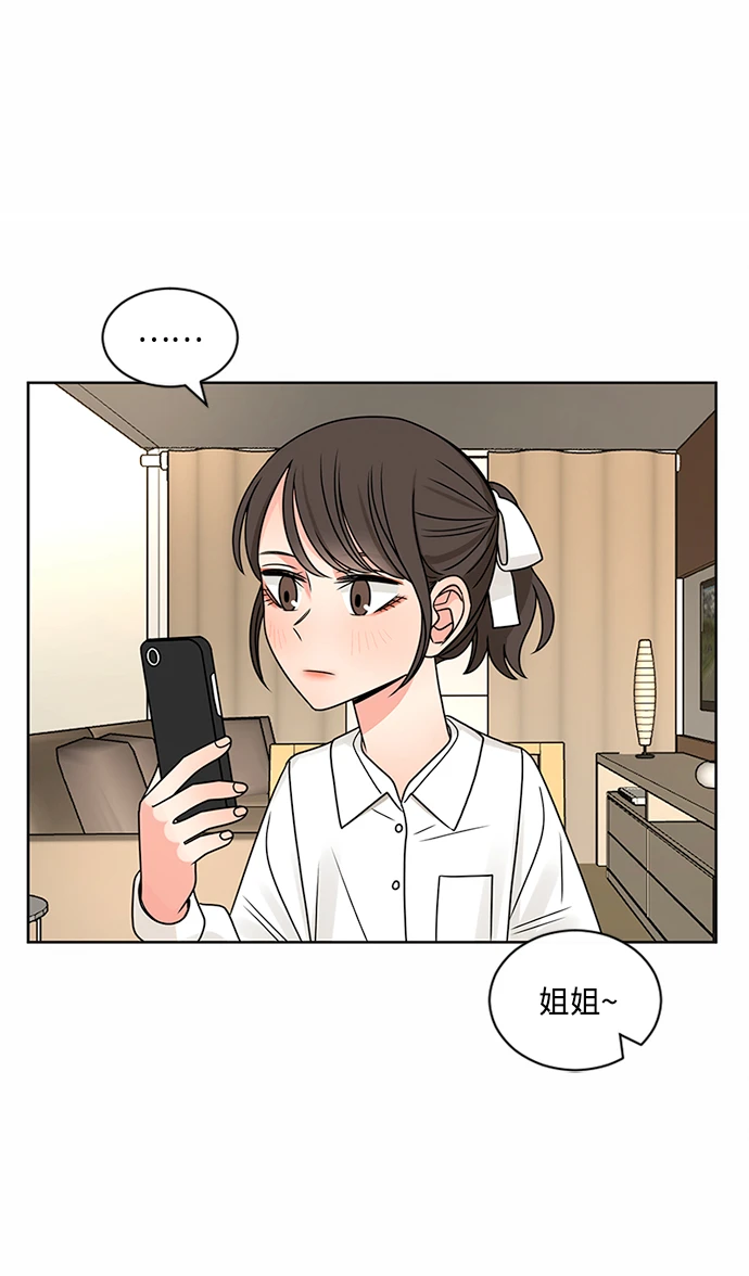 第50话 第56页