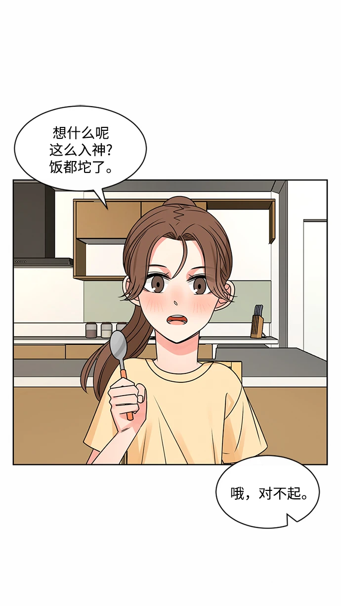 第50话 第57页