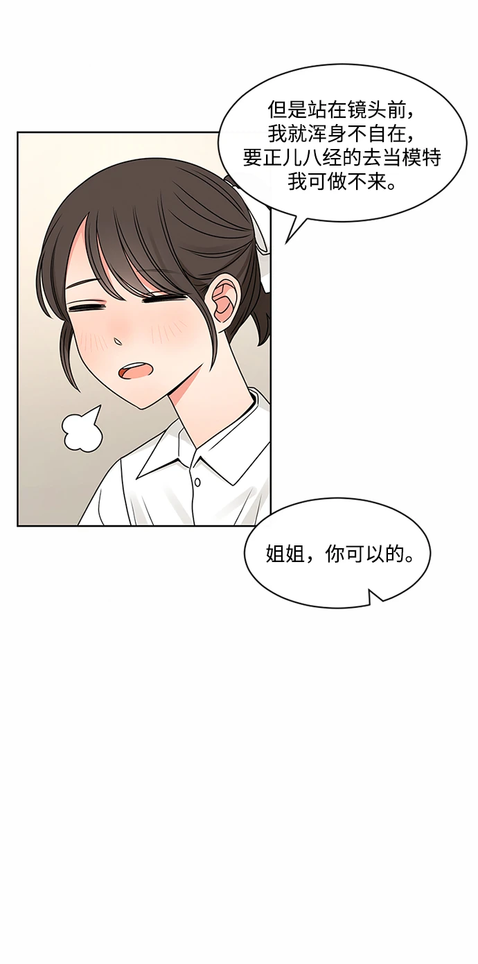 第50话 第59页