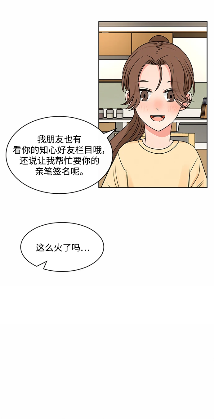 第50话 第60页