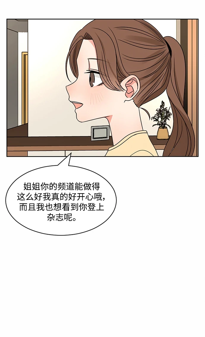 第50话 第61页