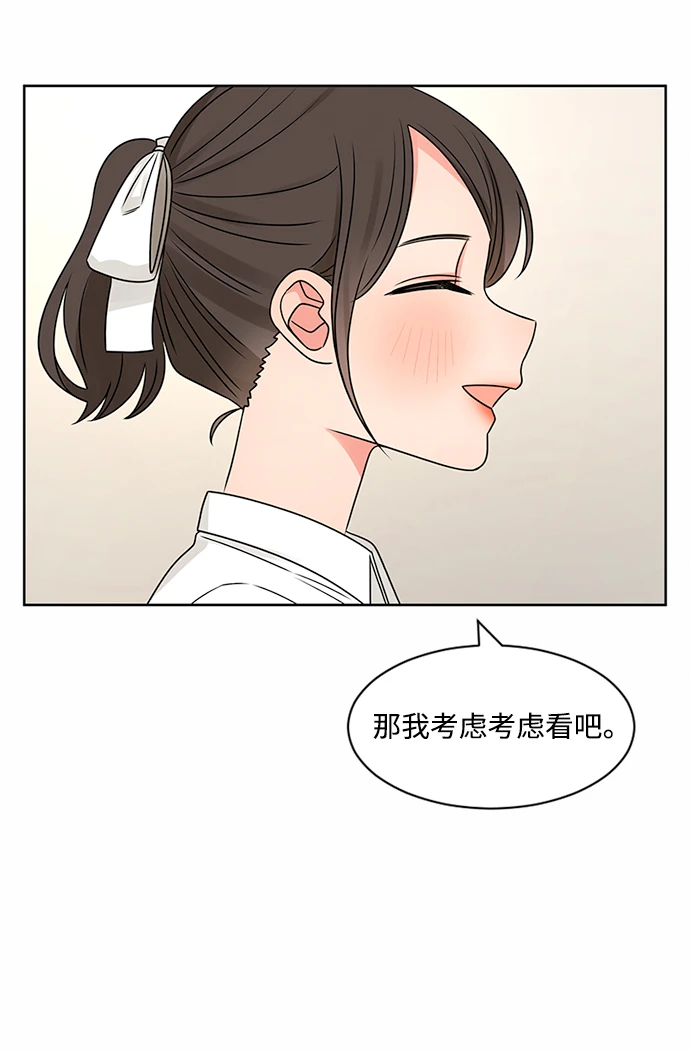 第50话 第62页