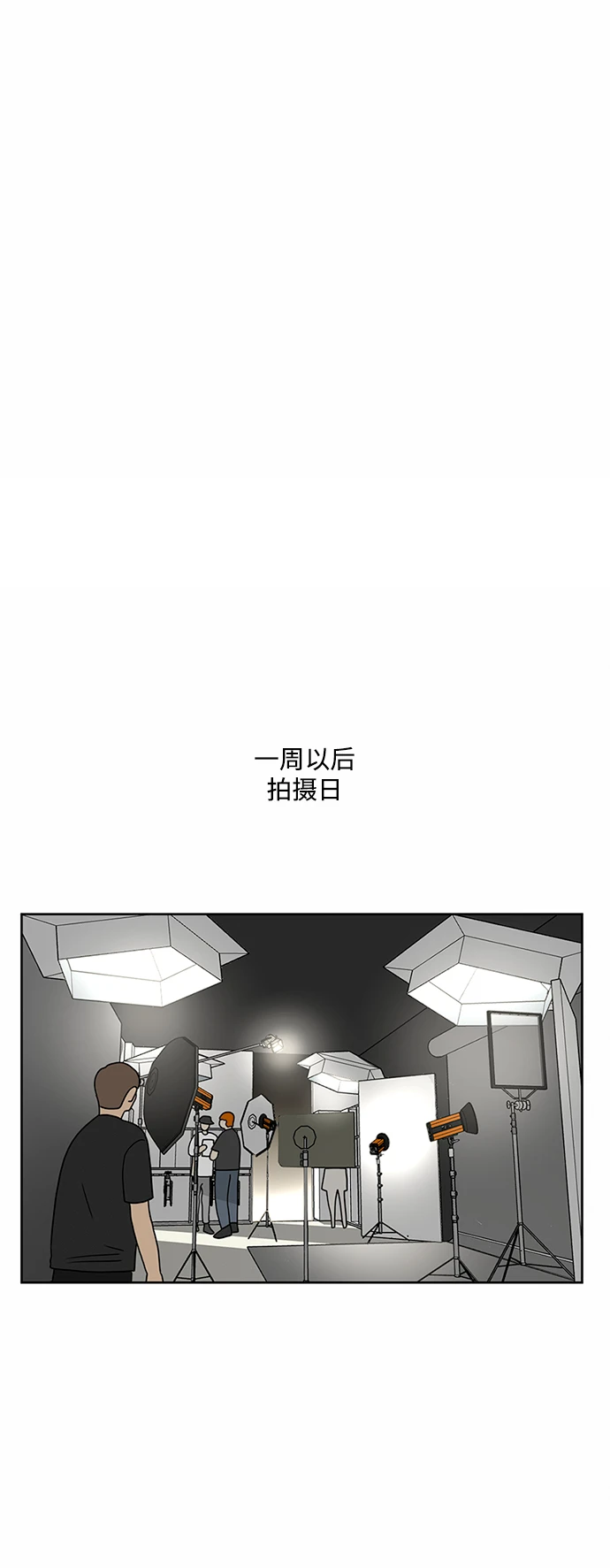 第50话 第64页