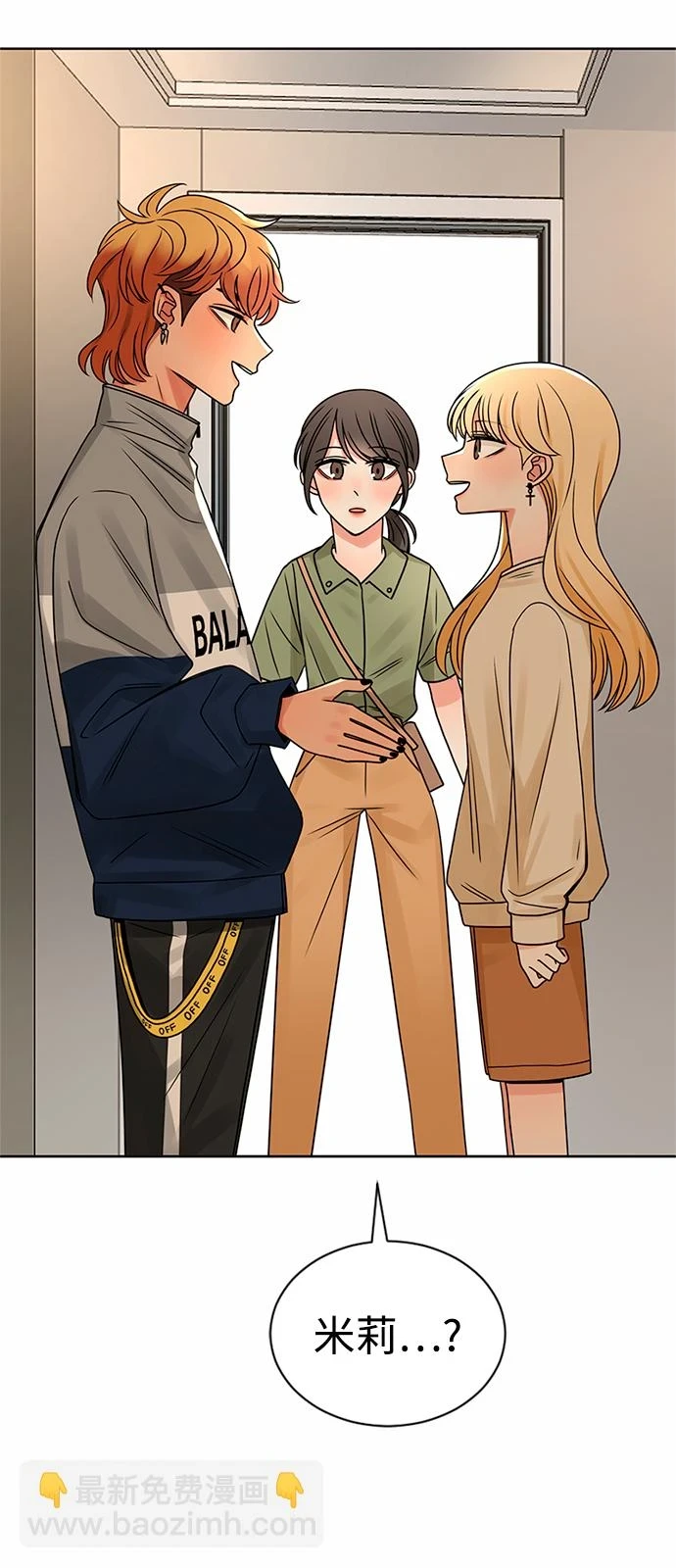 第50话 第75页