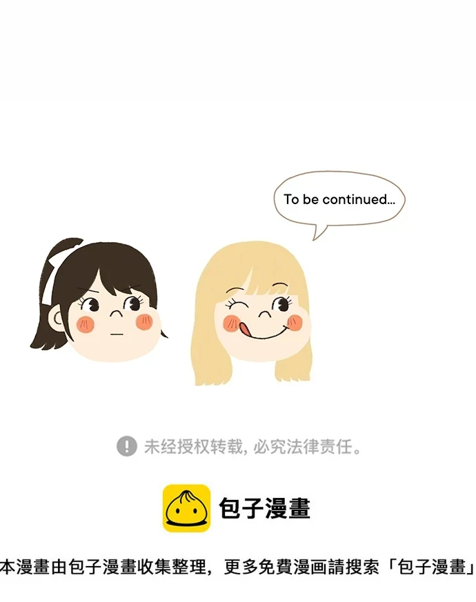 第50话 第76页