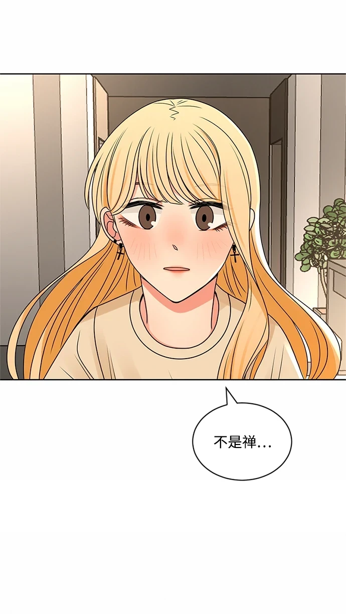 第51话 第5页
