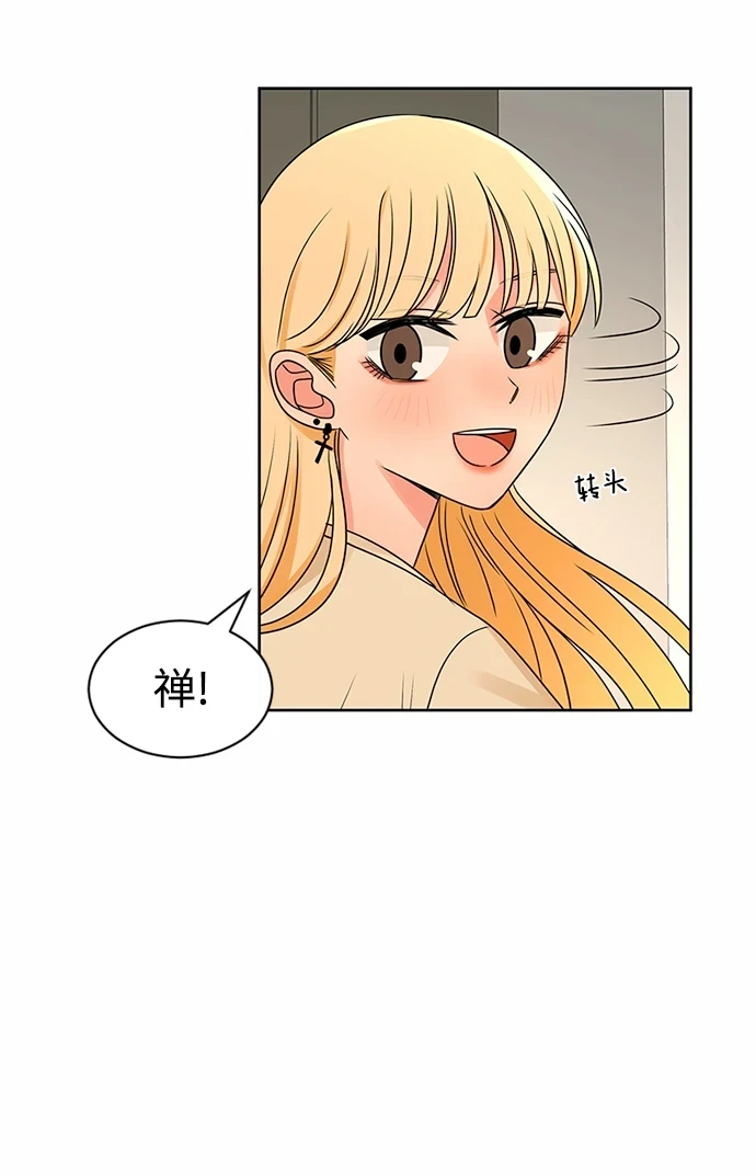 第51话 第15页