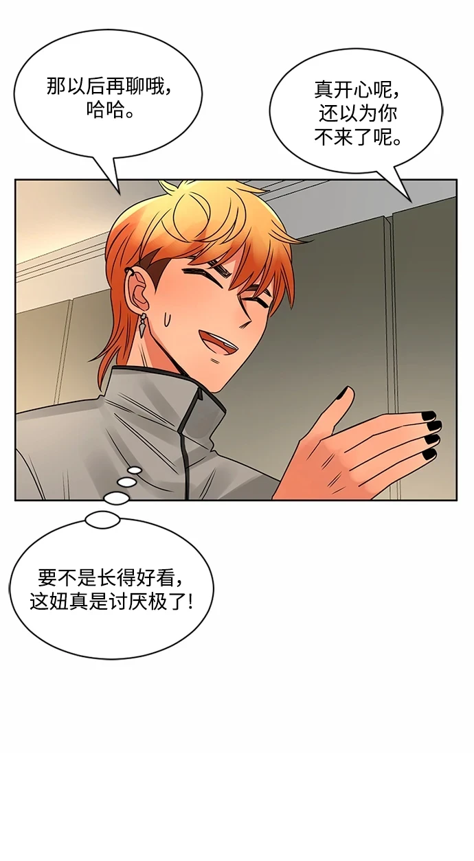 第51话 第16页