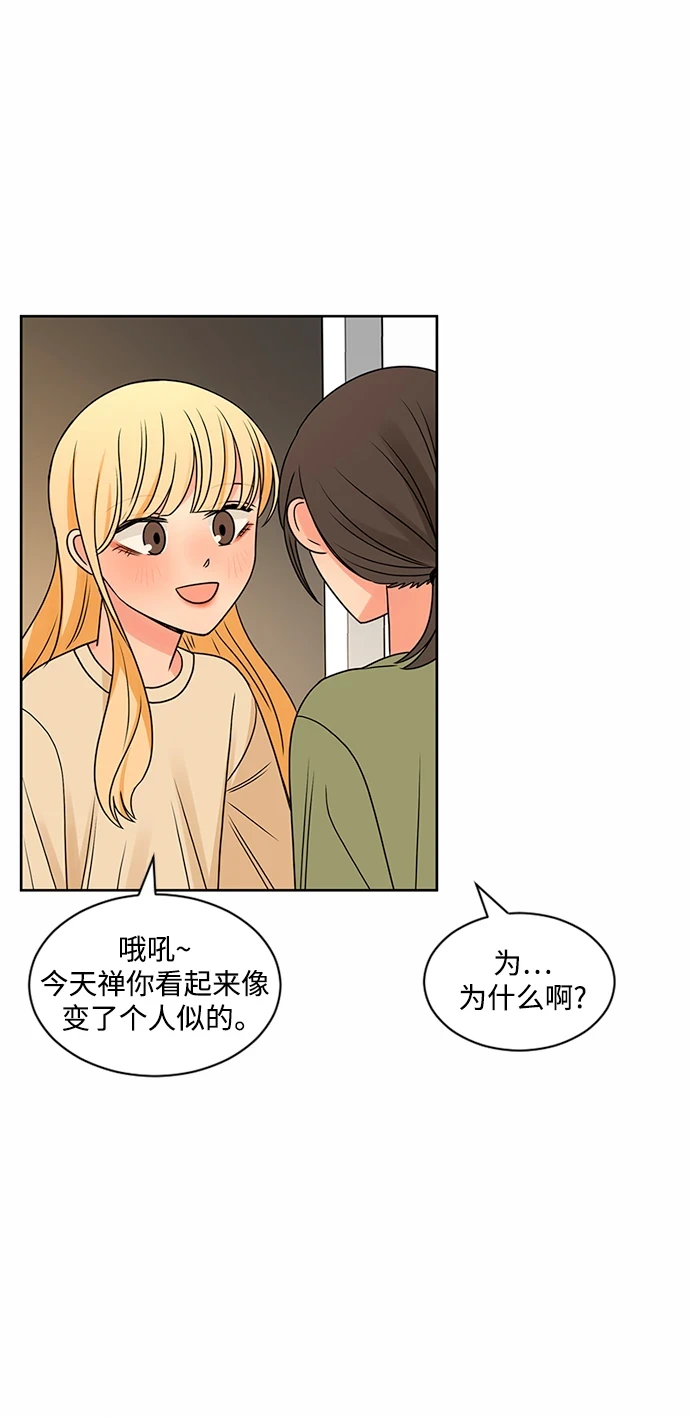 第51话 第17页