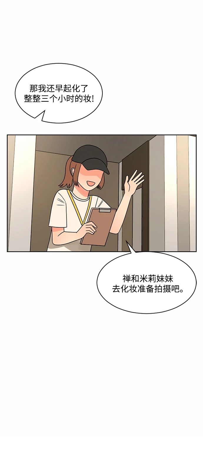 第51话 第20页