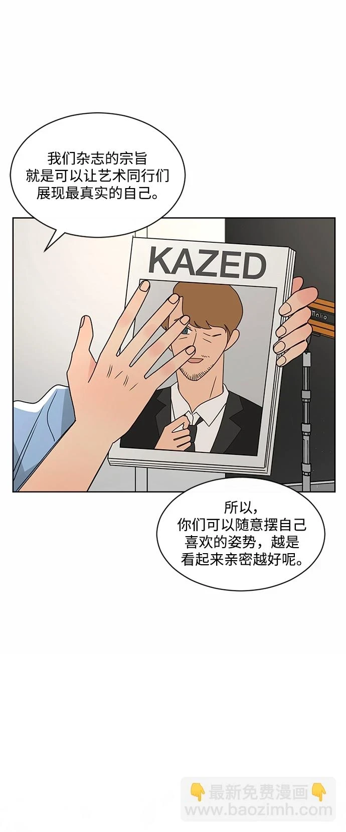 第51话 第22页