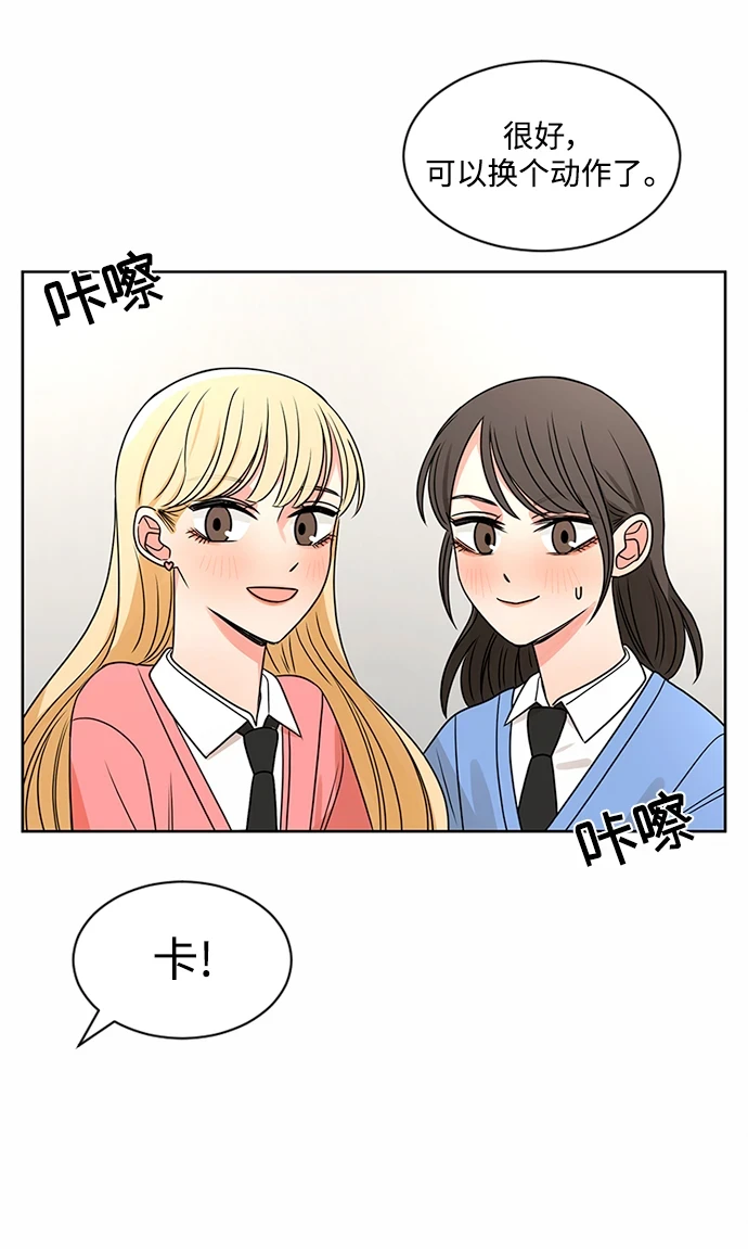 第51话 第27页