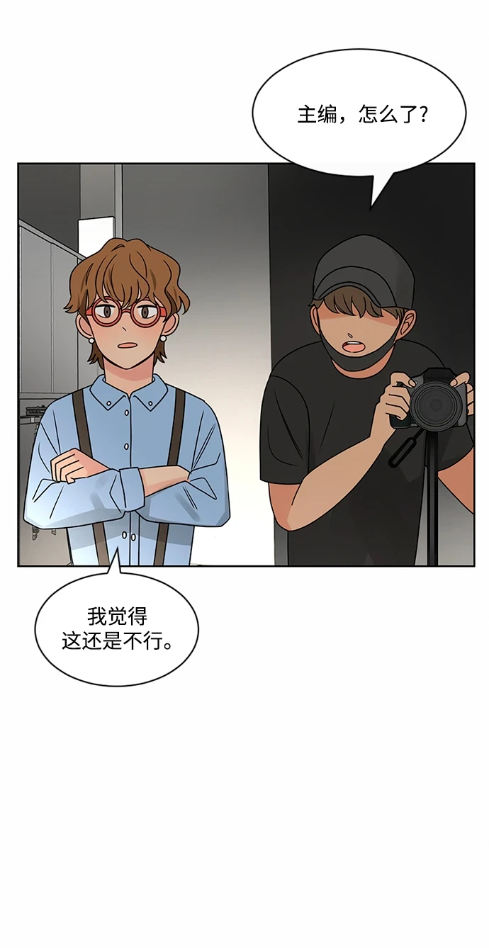 第51话 第28页