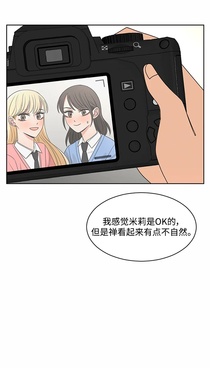 第51话 第29页