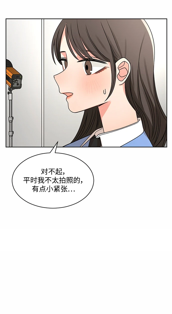 第51话 第30页