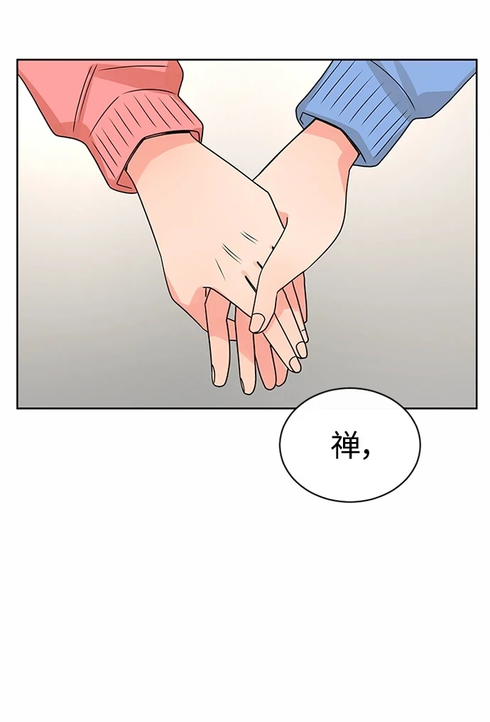 第51话 第31页