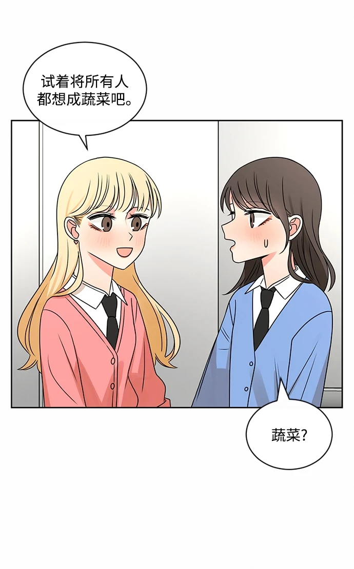 第51话 第32页
