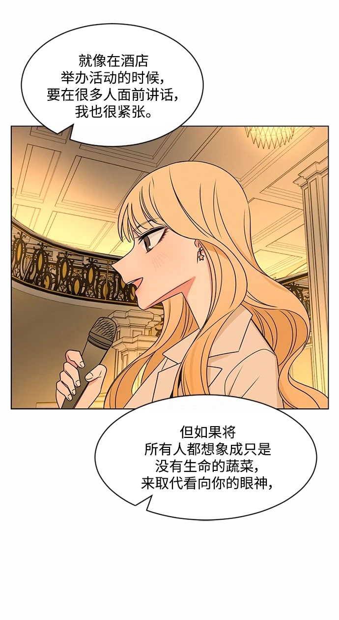 第51话 第33页