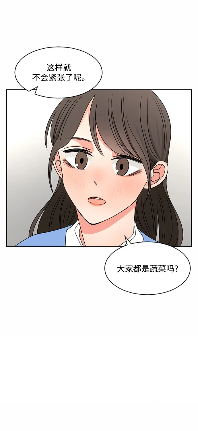 第51话 第34页