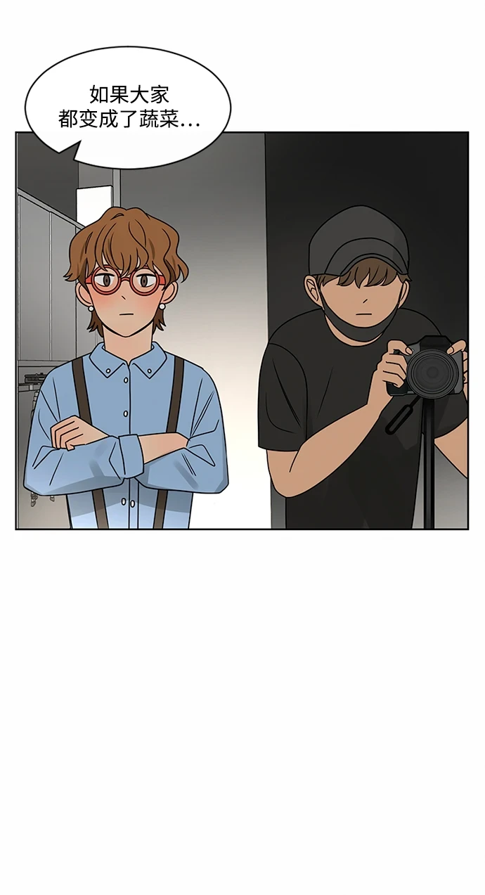 第51话 第35页