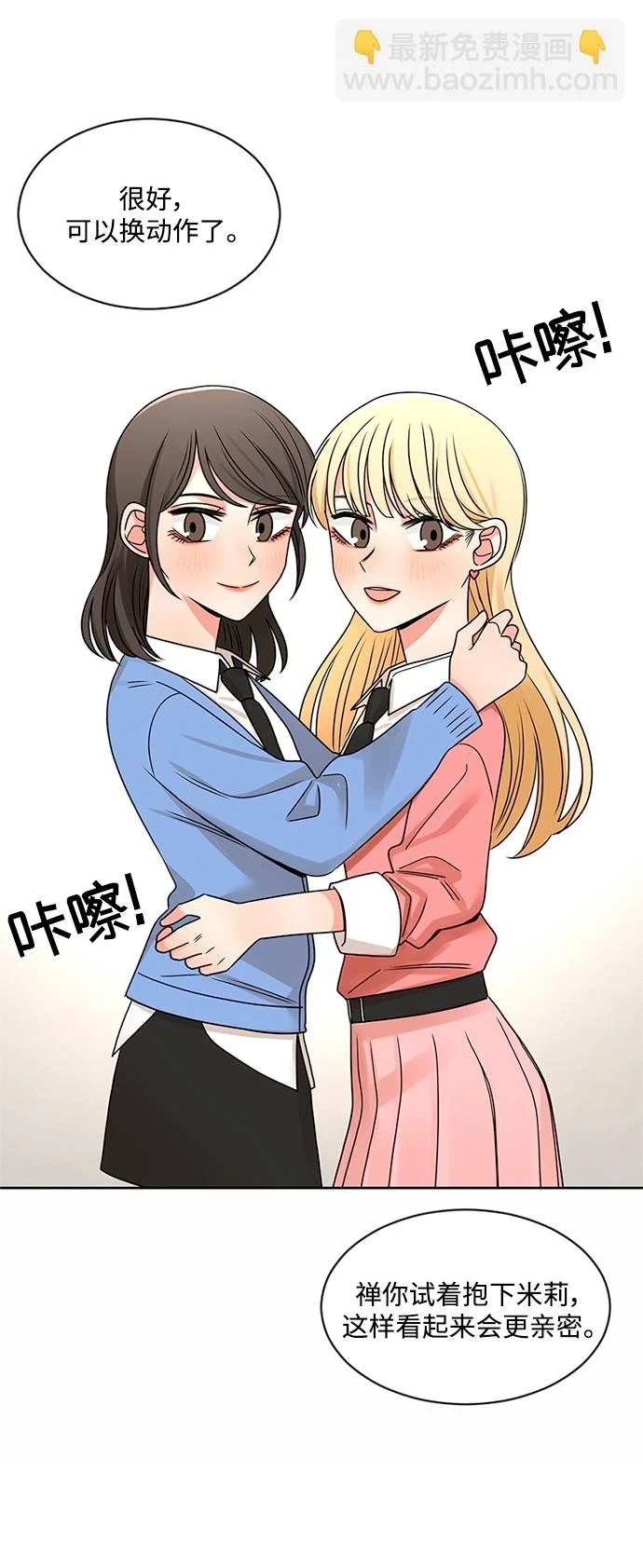 第51话 第39页