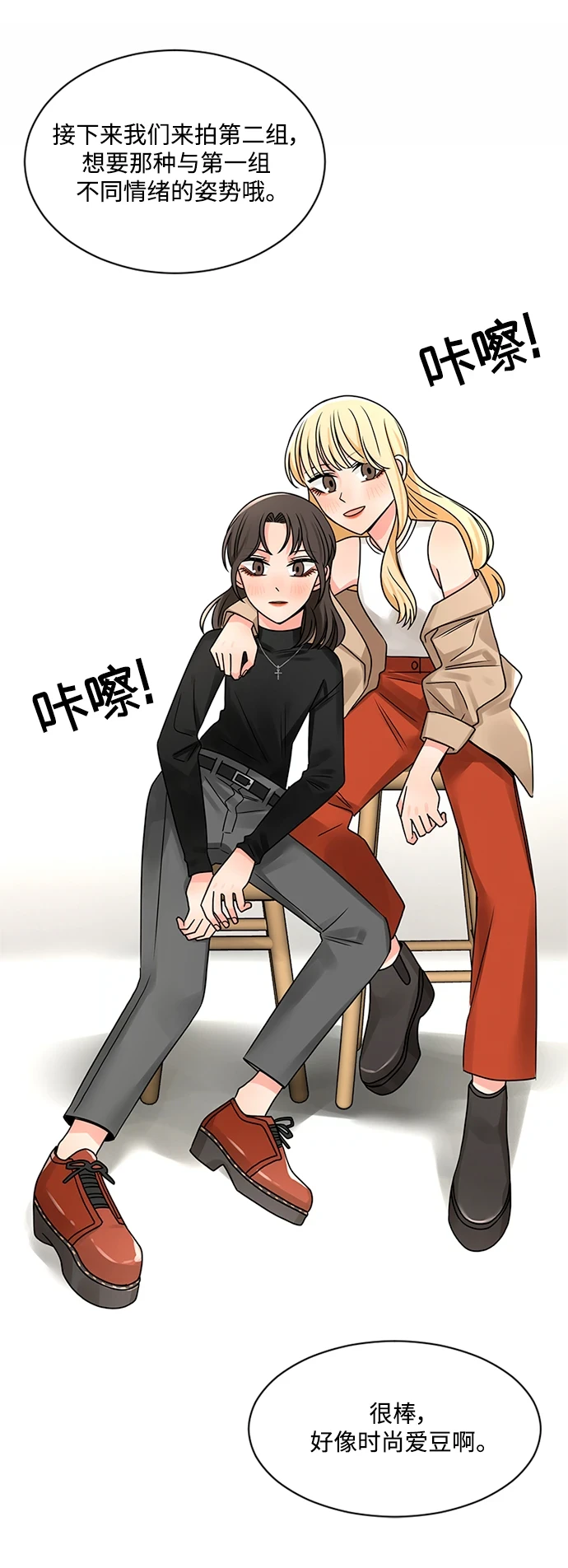 第51话 第40页