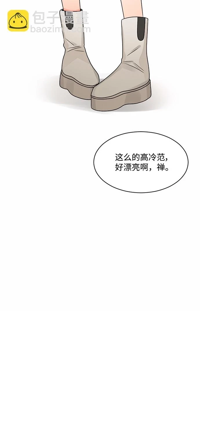 第51话 第43页
