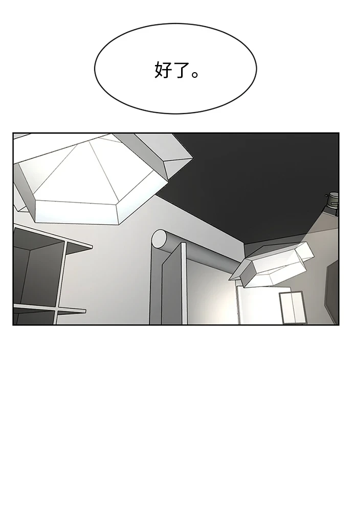 第51话 第44页