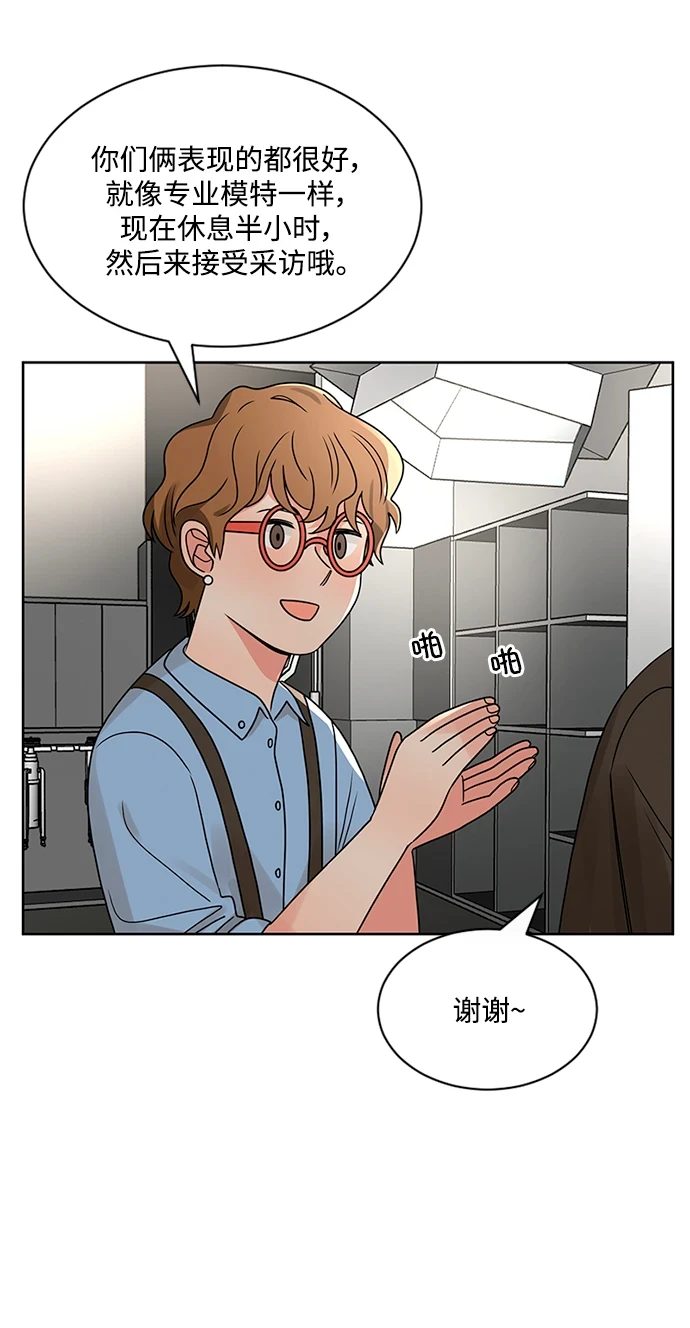 第51话 第45页
