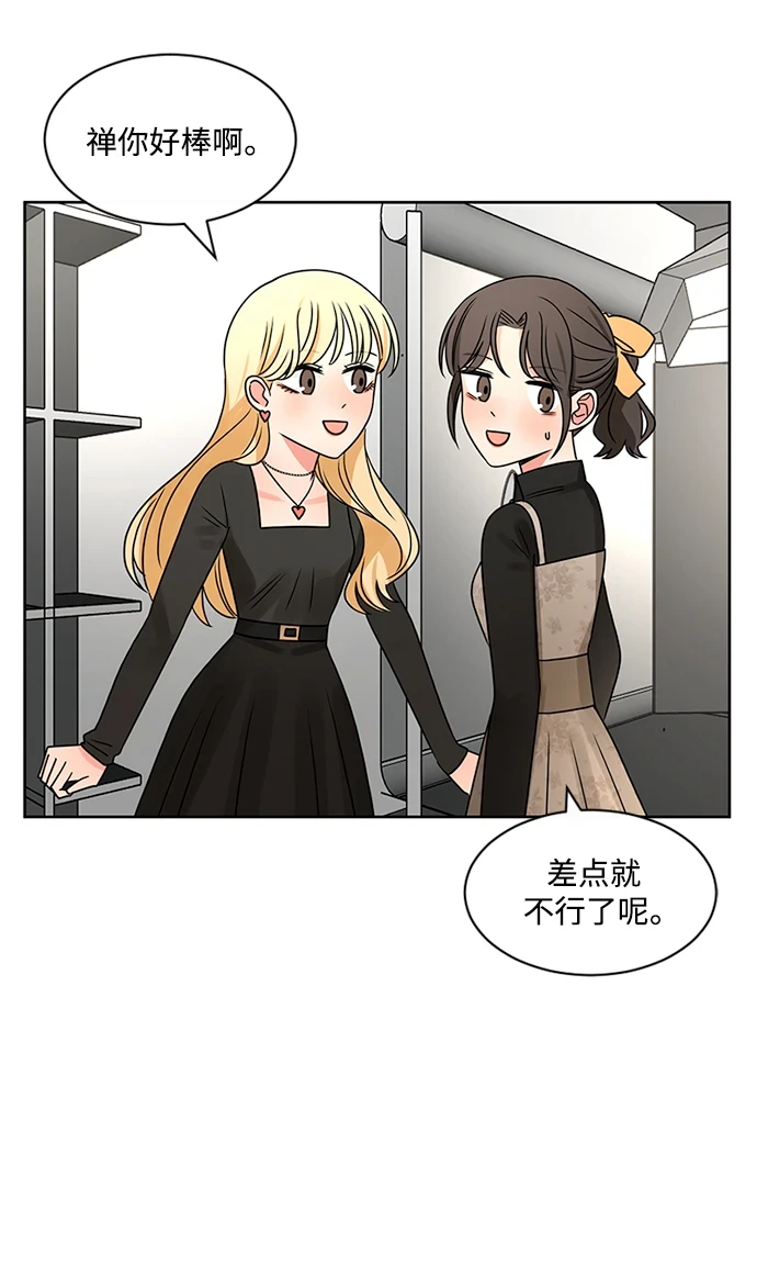 第51话 第46页