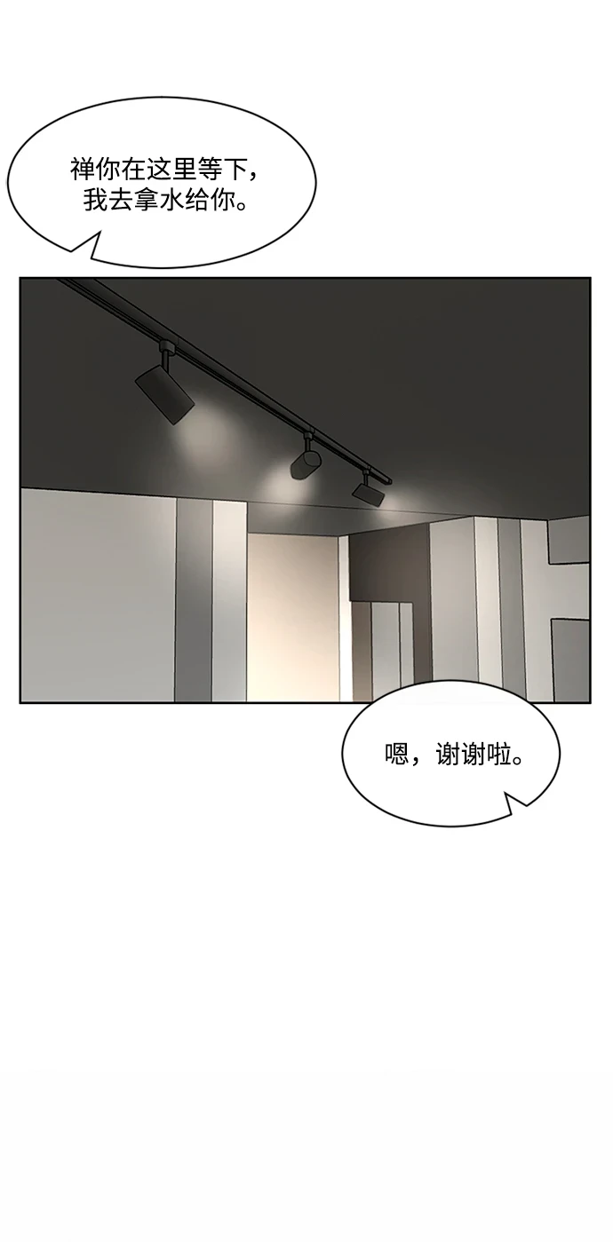 第51话 第47页