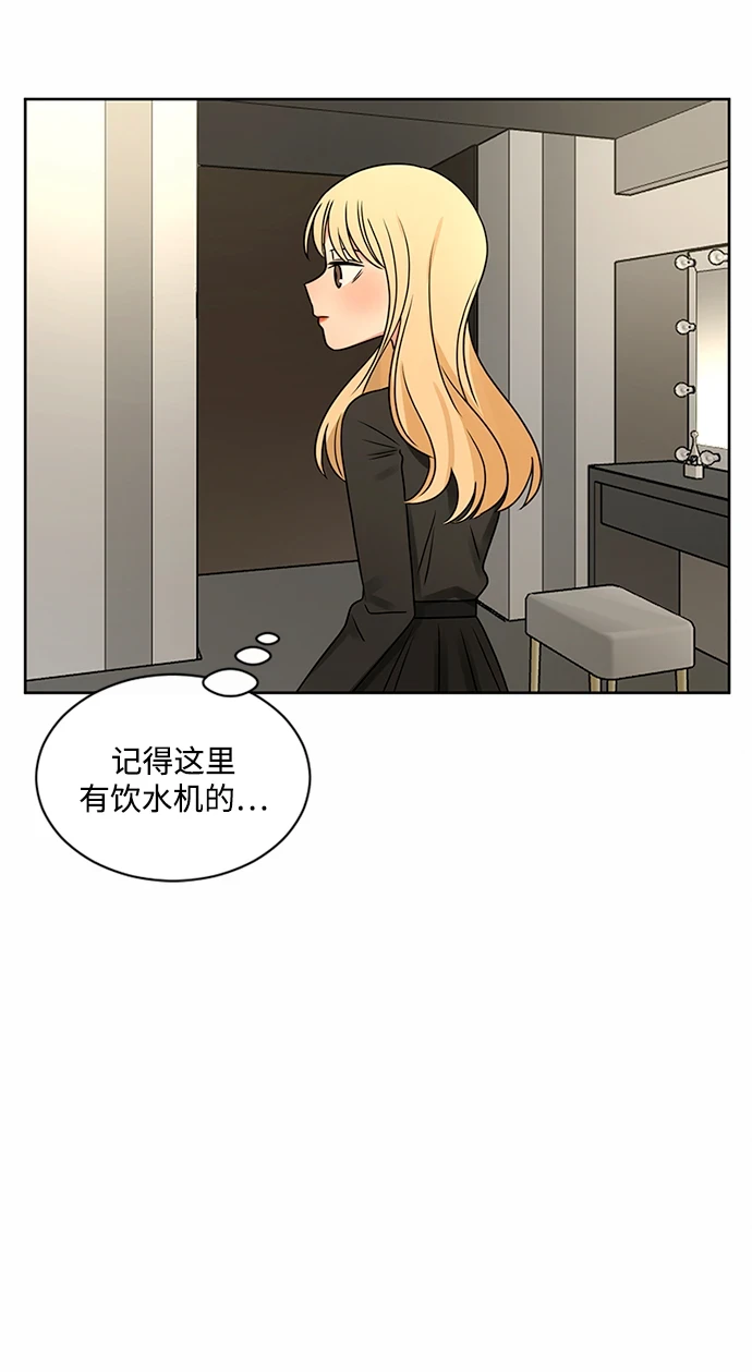 第51话 第48页
