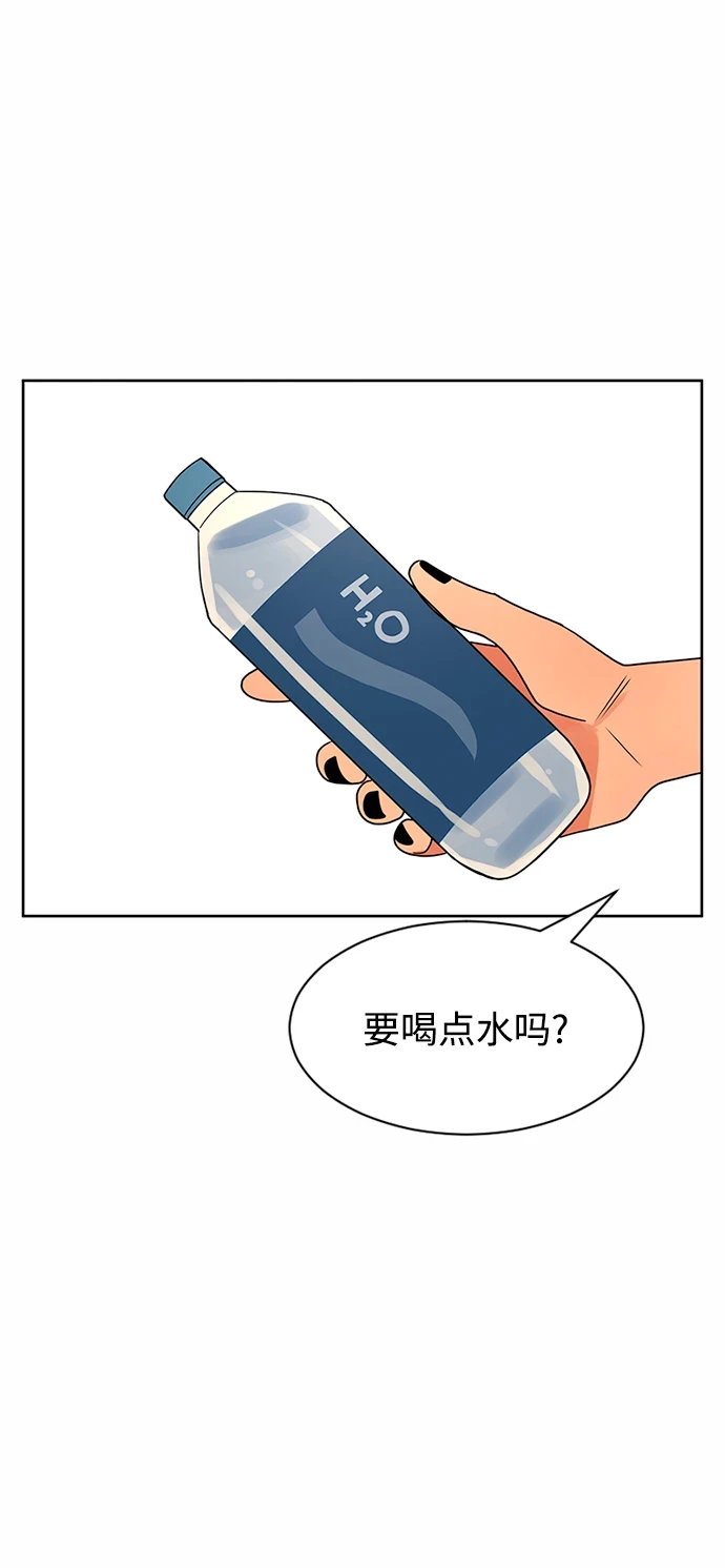 第51话 第49页