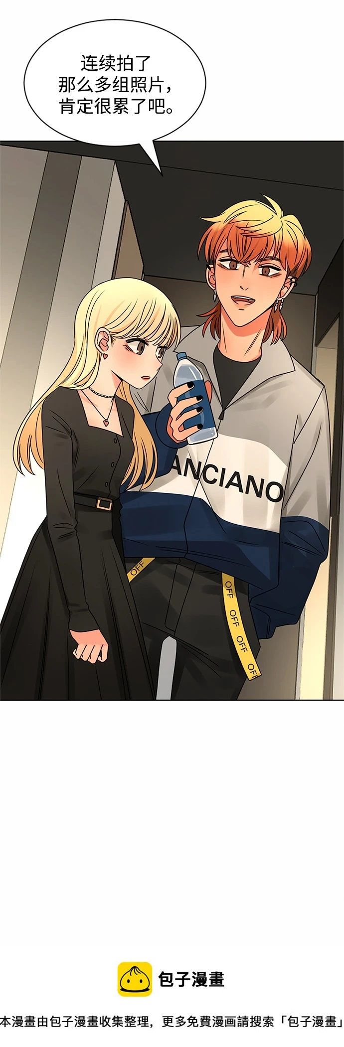 第51话 第50页