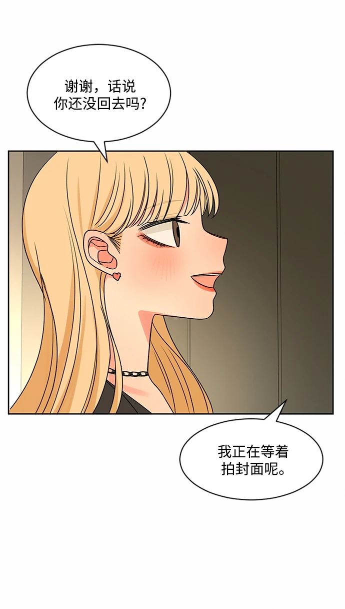 第51话 第51页