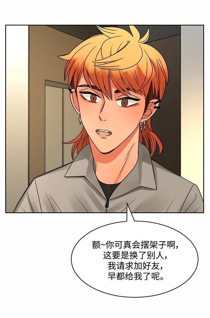 第51话 第55页