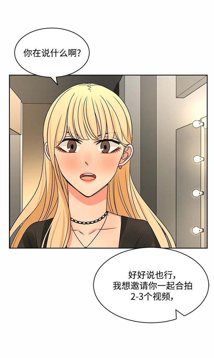 第51话 第56页