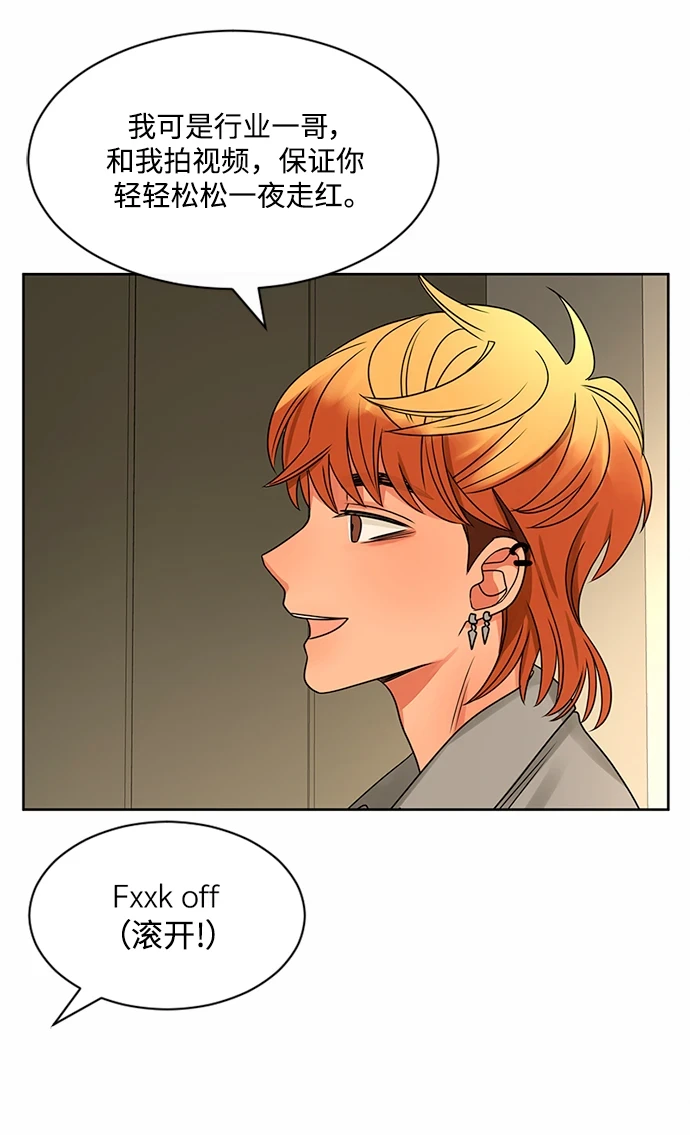 第51话 第57页