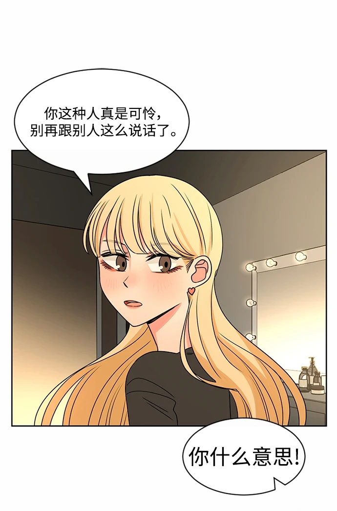 第51话 第58页