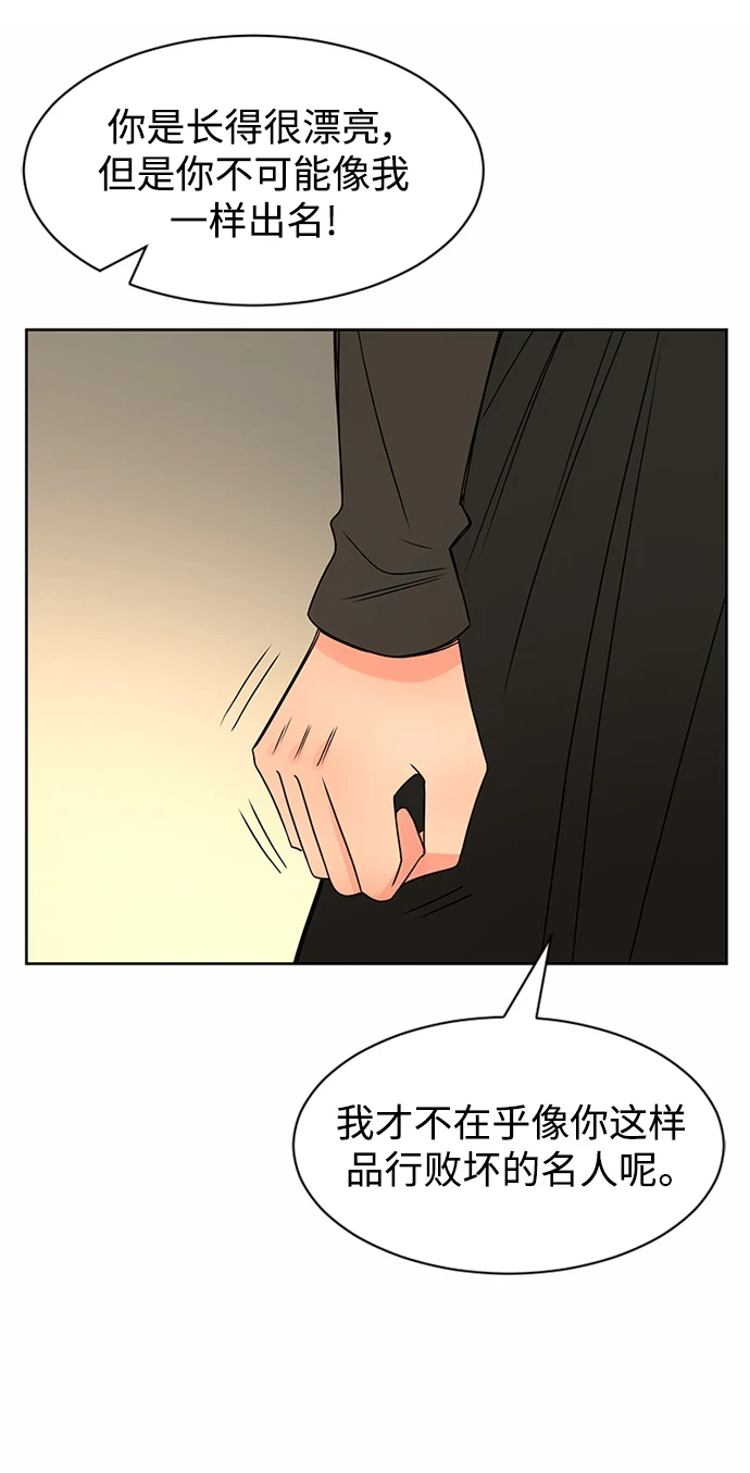 第51话 第60页