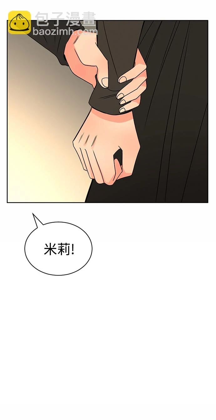 第51话 第61页