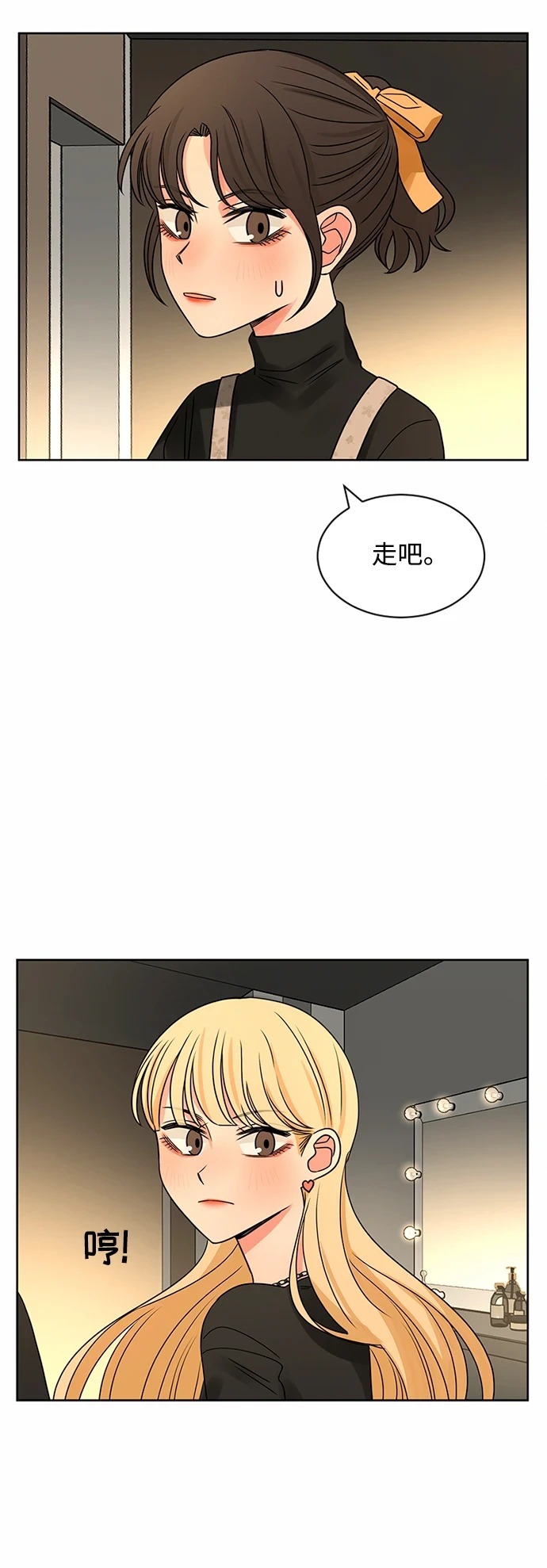第51话 第63页