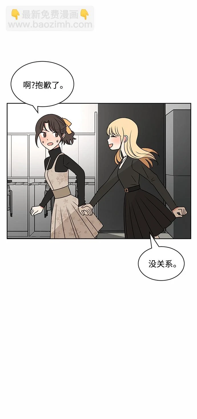 第51话 第70页