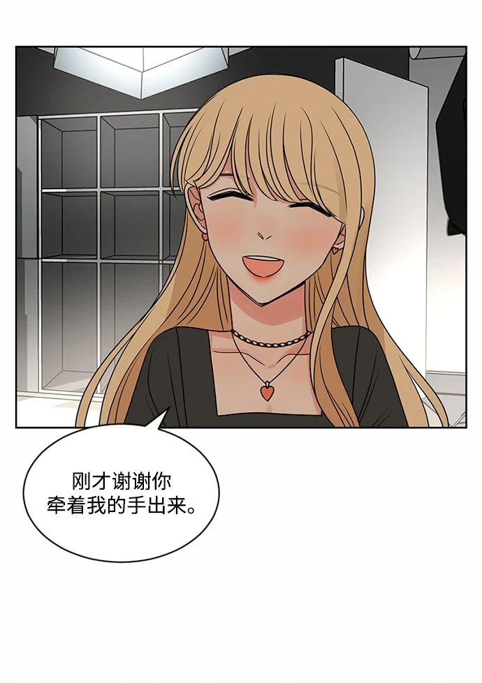 第51话 第71页