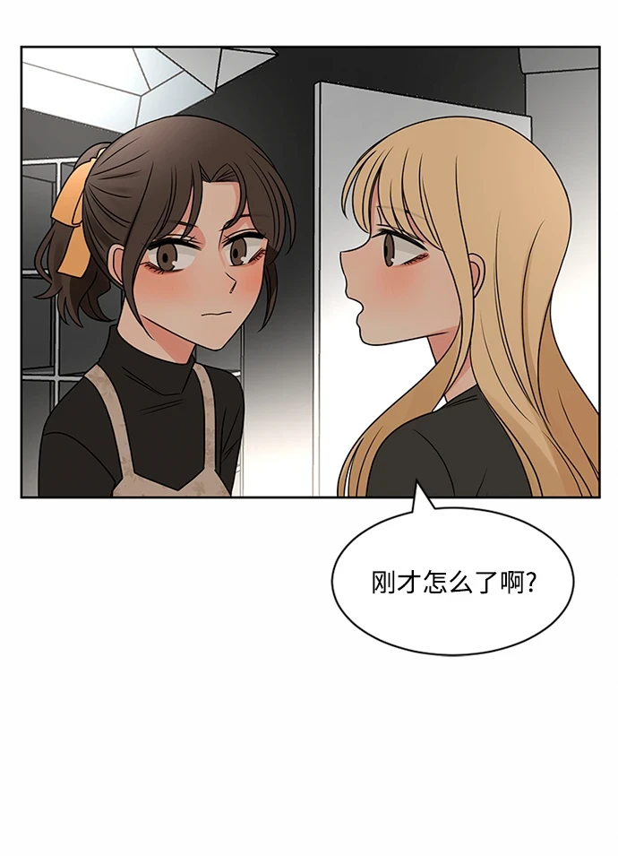 第51话 第73页