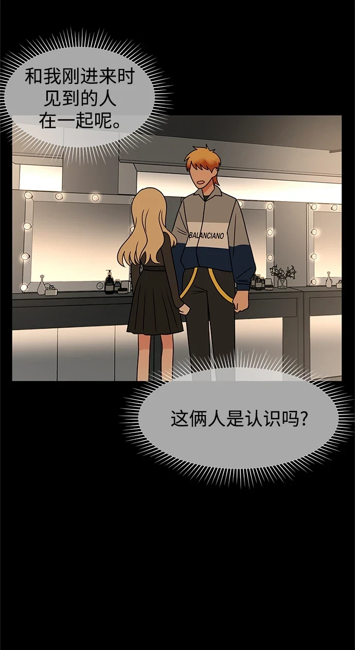 第51话 第76页