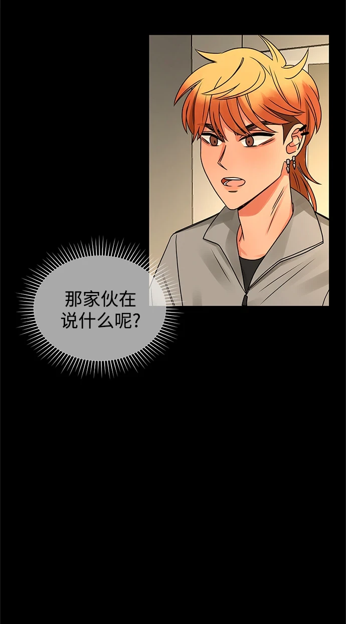 第51话 第77页
