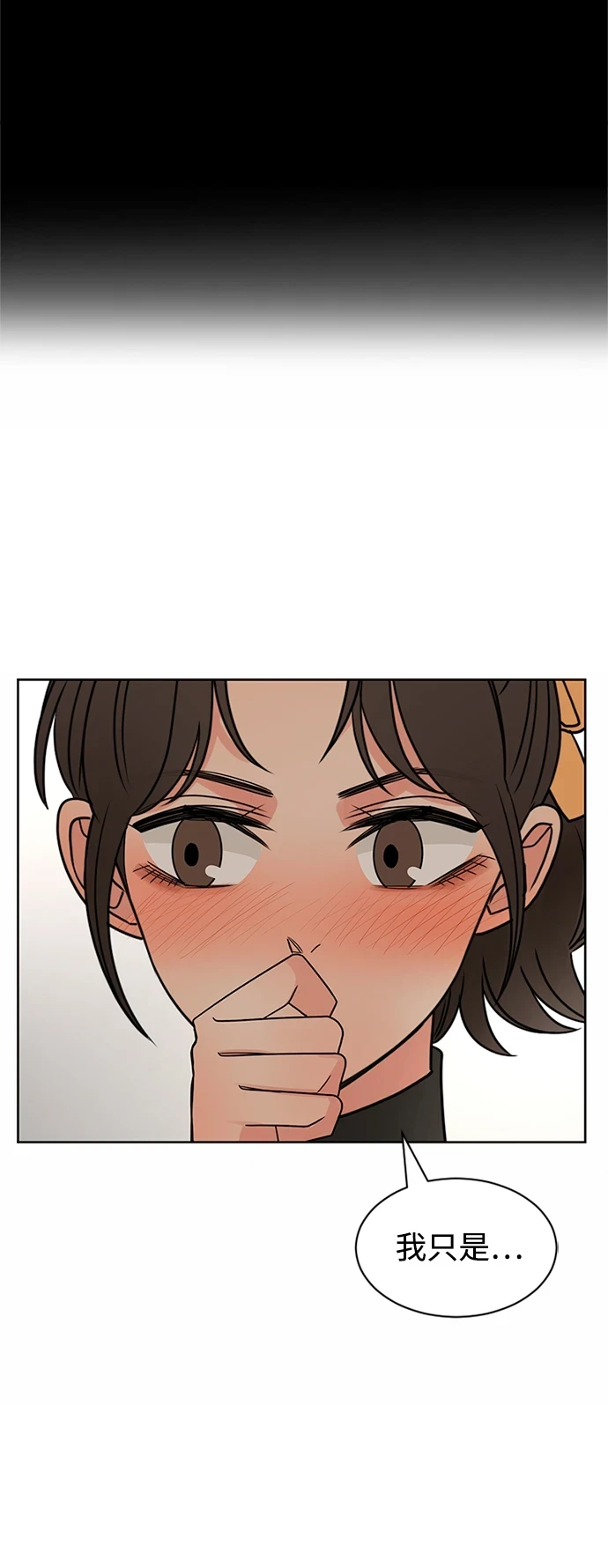 第51话 第81页
